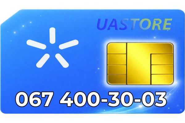 Золотий номер Київстар 067-4-003-003 (0674003003)