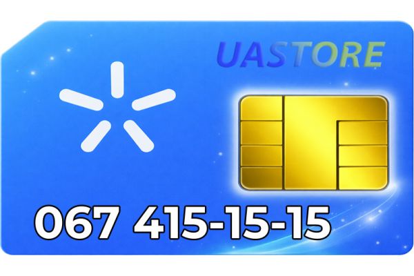 Платиновий номер Київстар 067-4-15-15-15 (0674151515)