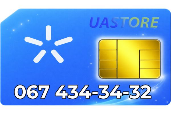 Красивий номер Київстар 067-43-43-43-2 (0674343432)