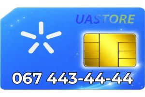 Эксклюзивный номер Киевстар 067-443-4444 (0674434444)