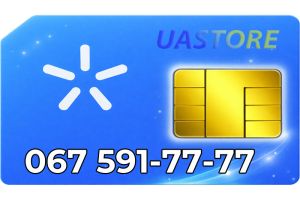 Платиновый номер Киевстар 067-591-7777 (0675917777)
