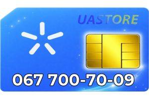 Платиновый номер Киевстар 067-700-700-9 (0677007009)