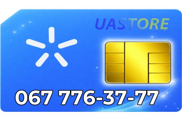 Платиновий номер Київстар 067-7763777 (0677763777)