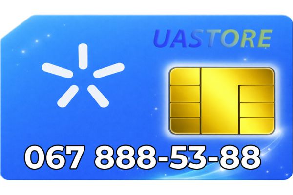 Золотий номер Київстар 067-888-5-388 (0678885388)