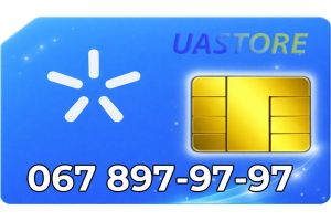 Платиновый номер Киевстар 067-8-97-97-97 (0678979797)