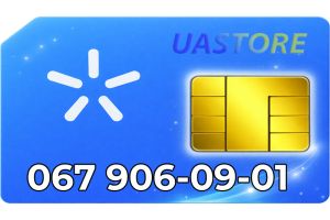 Золотой номер Киевстар 067-90-60-90-1 (0679060901)
