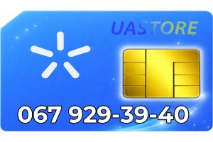 Красивый номер Киевстар 067-92-93-94-0 (0679293940)