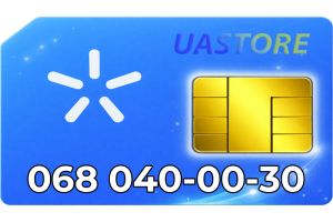 Золотой номер Киевстар 068-040-0-030 (0680400030)