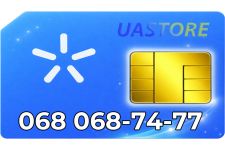 Золотий номер Київстар 068-068-7477 (0680687477)