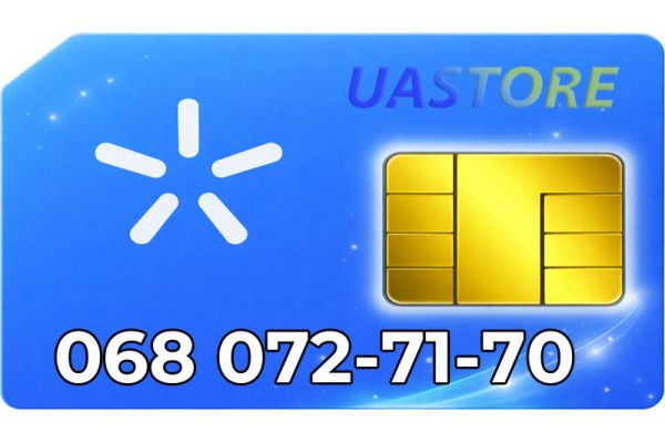 Красивий номер Київстар 068-072-71-70 (0680727170)