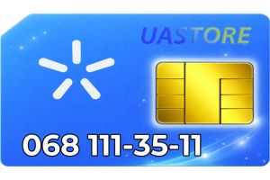 Золотой номер Киевстар 068-111-35-11 (0681113511)