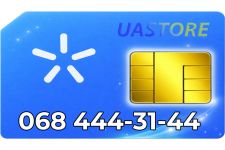 Золотий номер Київстар 068-444-31-44 (0684443144)