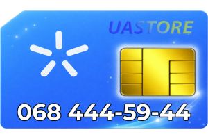 Золотой номер Киевстар 068-444-59-44 (0684445944)