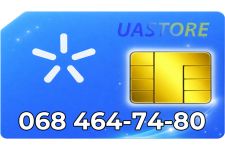 Красивий номер Київстар 068-46-47-48-0 (0684647480)