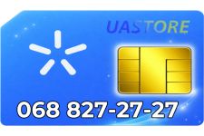Платиновий номер Київстар 068-27-27-27 (0688272727)