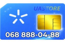 Платиновий номер Київстар 068-04-88 (0688880488)