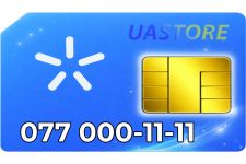 Ексклюзивний номер Київстар 077-000-1111 (0770001111)