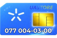 Золотий номер Київстар 077-004-0-300 (0770040300)