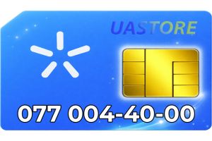 Эксклюзивный номер Киевстар 077-004-4000 (0770044000)