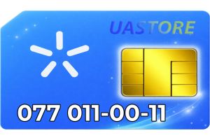 Эксклюзивный номер Киевстар 077-011-0-011 (0770110011)