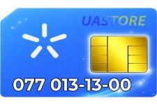 Платиновий номер Київстар 077-013-13-00 (0770131300)