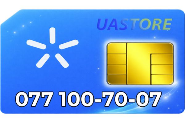 Ексклюзивний номер Київстар 077 1007007 (0771007007)