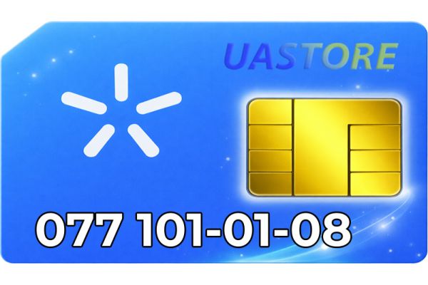 Золотий номер Київстар 077-10-10-10-8 (0771010108)