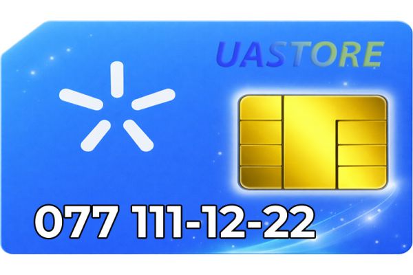 Ексклюзивний номер Київстар 077-1111-222 (0771111222)