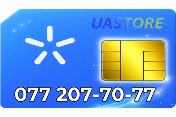 Ексклюзивний номер Київстар 077-2-077-077 (0772077077)