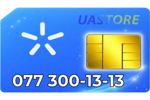 Золотой номер Киевстар 077-300-13-13 (0773001313)