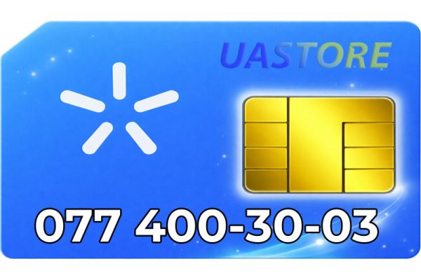 Золотий номер Київстар 077-4-003-003 (0774003003)