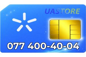 Эксклюзивный номер Киевстар 077-400-4-004 (0774004004)