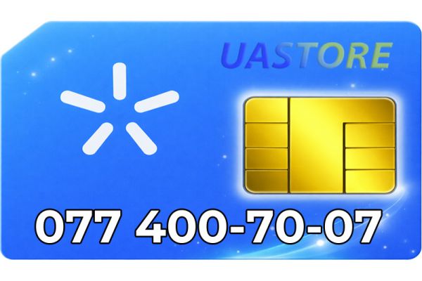 Ексклюзивний номер Київстар 077-4-007-007 (0774007007)