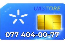 Платиновий номер Київстар 077-40-40-077 (0774040077)
