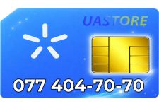 Золотий номер Київстар 077-404-70-70 (0774047070)