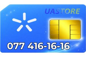 Платиновый номер Киевстар 077-4-16-16-16 (0774161616)