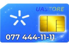 Ексклюзивний номер Київстар 077-444-1111 (0774441111)