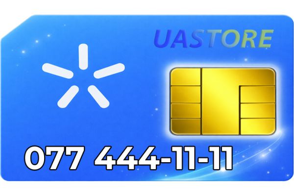 Ексклюзивний номер Київстар 077-444-1111 (0774441111)