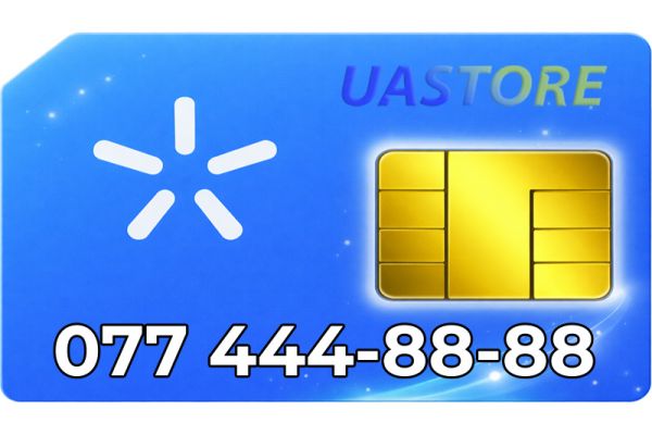 Ексклюзивний номер Київстар 077-444-8888 (0774448888)