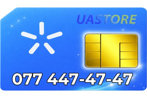 Ексклюзивний номер Київстар 077-447-47-47 (0774474747)