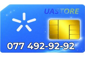 Платиновый номер Киевстар 077-4-92-92-92 (0774929292)