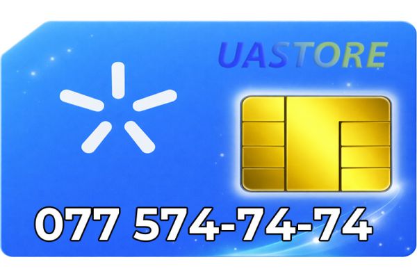 Платиновий номер Київстар 077-5-74-74-74 (0775747474)