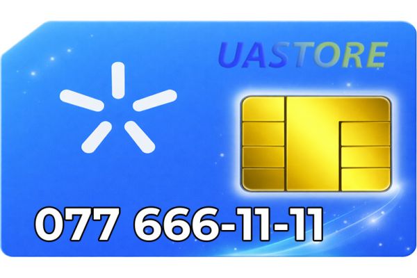 Ексклюзивний номер Київстар 077-666-1111 (0776661111)