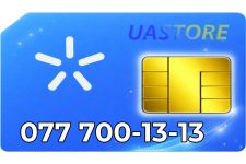 Платиновий номер Київстар 077-700-13-13 (0777001313)