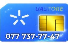 Платиновий номер Київстар 077-73-777-47 (0777377747)