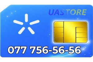 Платиновый номер Киевстар 077-56-56-56 (0777565656)