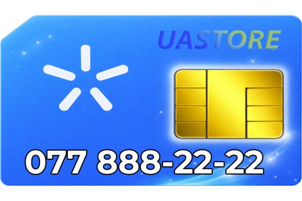 Ексклюзивний номер Київстар 077-888-2222 (0778882222)