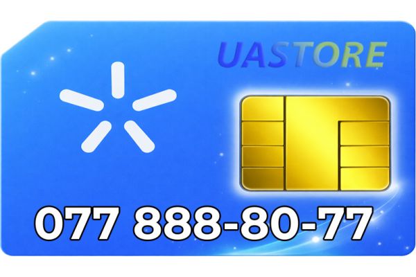 Ексклюзивний номер Київстар 077-8888-077 (0778888077)