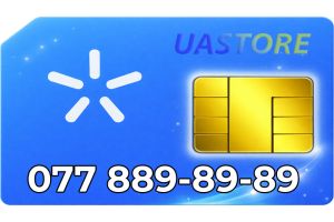 Платиновый номер Киевстар 077-889-89-89 (0778898989)