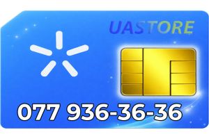 Платиновый номер Киевстар 077-9-36-36-36 (0779363636)
